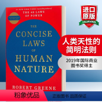 [正版]英文原版 The Concise Laws of Human Nature 人类天性的简明法则 罗伯特·格林
