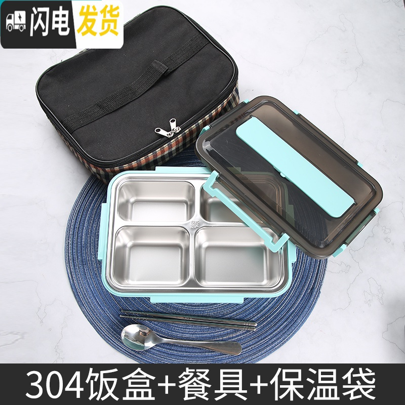 三维工匠减脂饭盒分隔型可爱少女心餐盒套装上班族学生食堂高中分格便当盒 清新蓝(送304勺筷)+保温袋