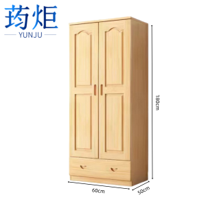 荺炬衣柜