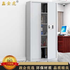 鑫金虎 通门无抽国保锁保密柜铁皮柜文件柜办公资料柜档案柜900*420*1850mm