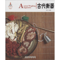 音像古代衡器简洁