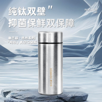 康巴赫纯钛保温杯双层钛焖茶杯男女用泡茶杯高颜值养生水杯口袋杯