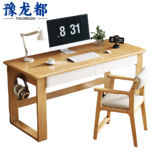 豫龙都书桌1.4m套