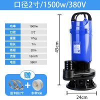 BONJEAN潜水泵家用抽水机220V污水泵化粪池排污泵单相吸水农用 1.5KW污水泵(15吨20米380V)