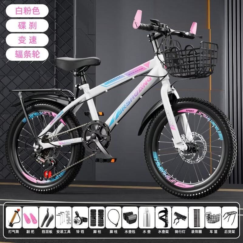 儿童自行车男孩中大童学生单车青少年轻便变速山地车儿童中大童