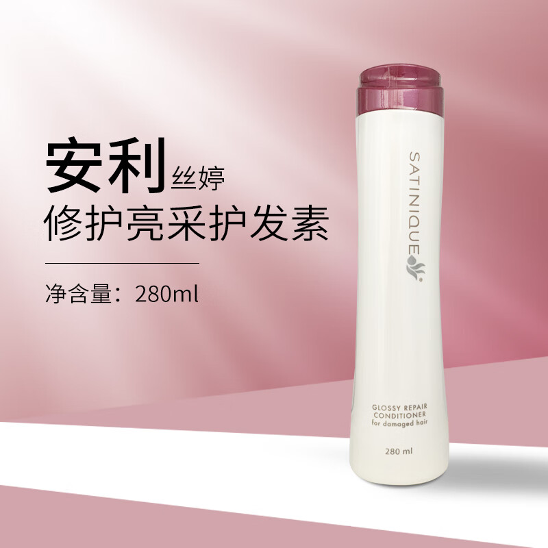 安利丝婷修护亮采护发素280ml/瓶