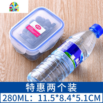 塑料保鲜盒冰箱专用大容量水果杂粮收纳盒食品级微波炉加热密封盒 FENGHOU