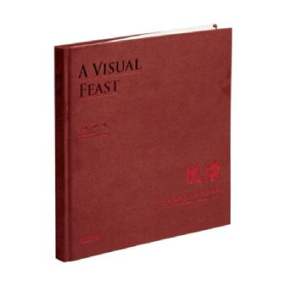 醉染图书悦读 上理历史保护建筑9787547926963