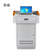 蓓威多媒体讲台教师办公桌校园教室讲桌演讲桌中控桌700*550*1000mm(钢面款)[不含显示屏]