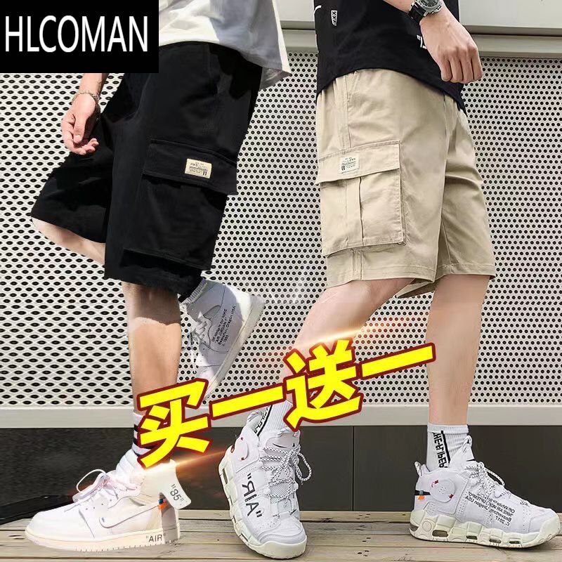 HLCOMAN工装短裤男夏季宽松直筒男士中裤休闲大码装五分裤松紧腰户外裤子