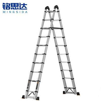 铭思达多功能梯4.1米个