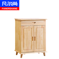 凡尔尚鞋柜