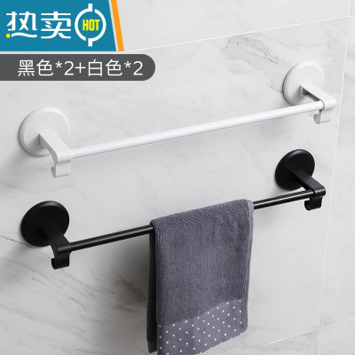 敬平家用不锈钢毛巾架 免打孔卫生间挂毛巾杆器 浴室壁挂浴巾置物架 [4个装]2个黑色+2个白色浴室置物架