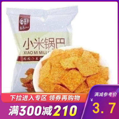 满300减210-华味亨香辣味小米锅巴68g休闲零食特产办公室小吃膨化食品