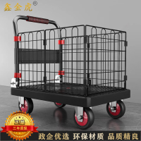 鑫金虎 5寸静音轮手推车围栏平板搬运车家用折叠围网车 建议载重 600斤