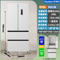 荣事达(Royalstar)450升法式四门多门双开门对开风冷无霜冰箱大容量省电家用电冰箱一级节能R450FFA白色