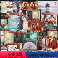 [正版]印签版 随机掉落(上特签下亲签 ) 朕和她 她与灯 东厂观察笔记 青春文学言情小说实体书古言力作 联合读创博文