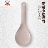 敬平小麦秸秆家用盛不沾米饭铲子创意打饭盛饭器电饭煲勺子