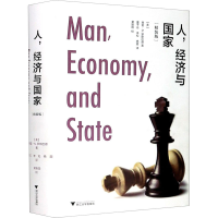 醉染图书人,经济与精装版)9787308200486