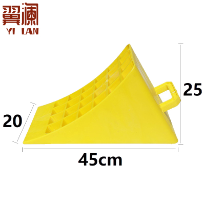 翼澜 挡车器45cm 个
