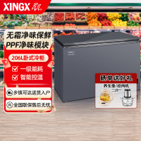 星星(XINGX)BD/BC-206WDV 家用商用无霜风冷小型冰柜 冷藏冷冻转换卧式顶开门冰箱(零下40℃ 风冷无霜)