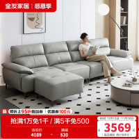 全友家居现代简约真皮沙发2024新款客厅头层牛皮直排沙发