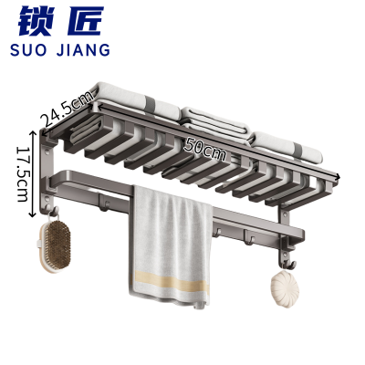 锁匠 浴室架50*24.5*17.5cm个