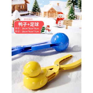 儿童冬天夹雪神器雪夹子加大号加厚雪球夹子玩具模具下雪玩雪工具