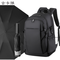 古卡维 双肩包+雨伞套装YML2204B