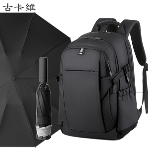 古卡维 双肩包+雨伞套装YML2204B