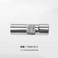 唐山松下丨CO2/MAG350A焊枪用喷嘴/保护TGN01610(35CS枪用标准直型喷嘴 厚壁)