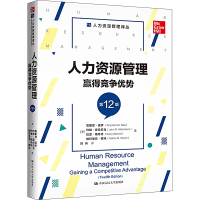 正版新书]人力资源管理 赢得竞争优势 第12版(美)雷蒙德·诺伊 等