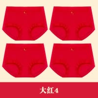 浪莎本命年内裤女士蛇年大红色纯棉抗菌内衣无痕全棉三角短裤