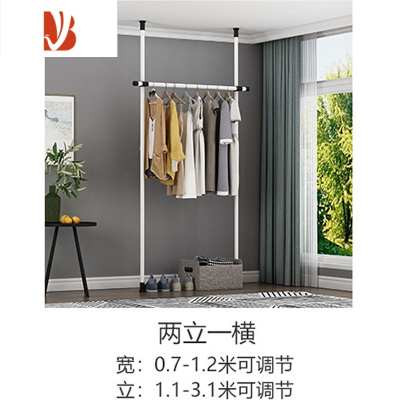 三维工匠顶天立地晾衣架双杆式简易衣柜卧室租房改造好物阳台利用空间器