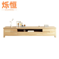烁恒实木电视柜