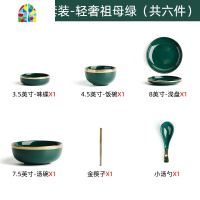 墨绿碗碟套装家用2人简约陶瓷碗筷盘子碗日式北欧ins网红餐具碗盘 FENGHOU 二人食11件套(礼盒装)