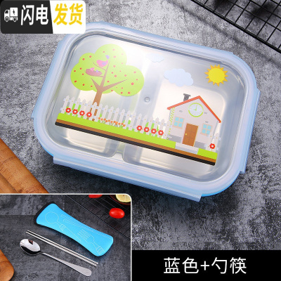 三维工匠304不锈钢小学生饭盒儿童可爱卡通分格便当盒防烫带盖便携女餐盒 蓝2格[含餐具]