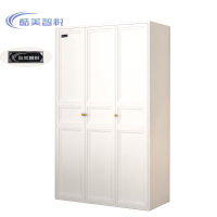 酷美智悦 钢制三门衣柜1200*550*2000mm KM-JZ418 个