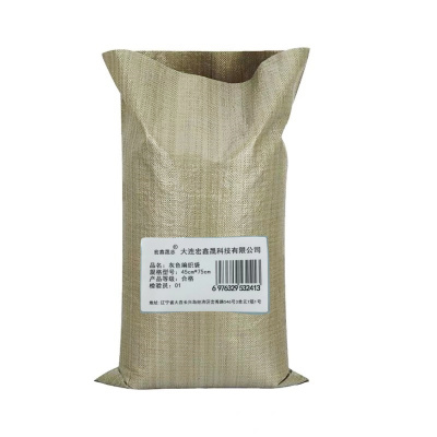 宏鑫晟志 灰色编织袋 45cm*75cm 条