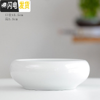 三维工匠陶瓷批发无孔水培容器铜钱碗莲睡莲多肉家用特大号 白瓷小 大花盆容器