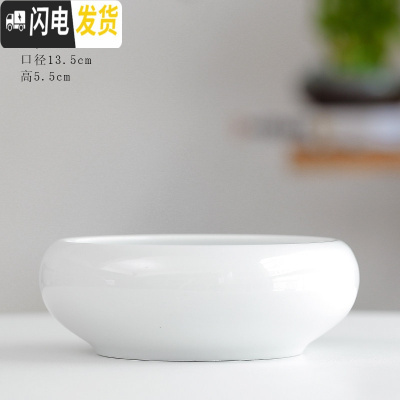 三维工匠陶瓷批发无孔水培容器铜钱碗莲睡莲多肉家用特大号 白瓷小 大花盆容器