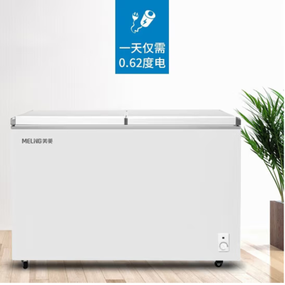 美菱(MELING) BCD-278AZ 278升 玻璃隔层冰柜 带锁蝴蝶门侧掀门 双温柜双门 家用商用冷柜