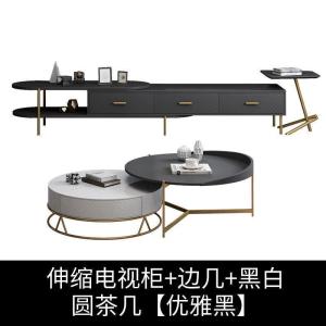 森美人北欧轻奢简约创意小户型客厅茶几地柜组合后现代简可伸缩电视柜