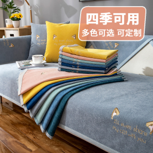 幸福派 四季沙发垫套四季春夏季防滑沙发坐垫子123组合沙发垫布艺简约可爱猫耳朵沙发套罩巾全盖支持定制飘窗垫子椅子垫坐垫