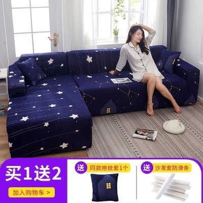 弹力全包萬能套沙发套罩一套四季通用型沙发垫巾皮沙发罩套 繁星点点 M码(沙发长度145-185cm适用,用于双人位沙发)
