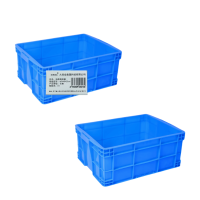 宏鑫晟志 加厚周转箱 60*40*23cm 个