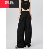 YIBUSHENG杏色冰丝阔腿裤女薄款高腰垂感休闲日系慵懒风山本裤棉麻直筒裤