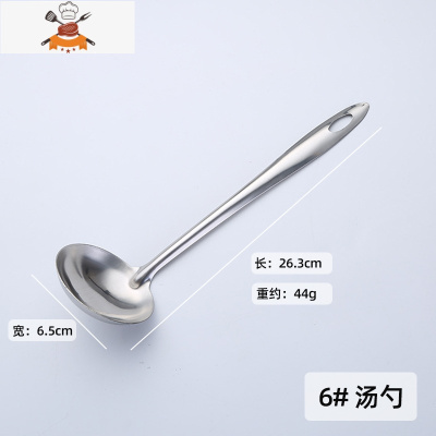 敬平加厚不锈钢汤勺漏勺大小号盛汤盛粥长柄勺子家用厨房火锅漏勺过滤
