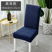北欧椅套家用简约连体弹力通用餐椅套餐桌椅子套罩椅垫坐垫布艺 [2个装]特厚格绒宝石蓝高背款