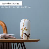 北欧摆件景德镇陶瓷小花瓶客厅轻奢创意现代简约插花器干花装饰品 三维工匠 迷你·釉面F款单瓶